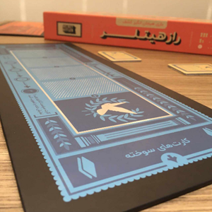 بازی فکری راز هیتلر همراه با افزونه کمونیست SECRET HITLER:COMMUNIST EXP